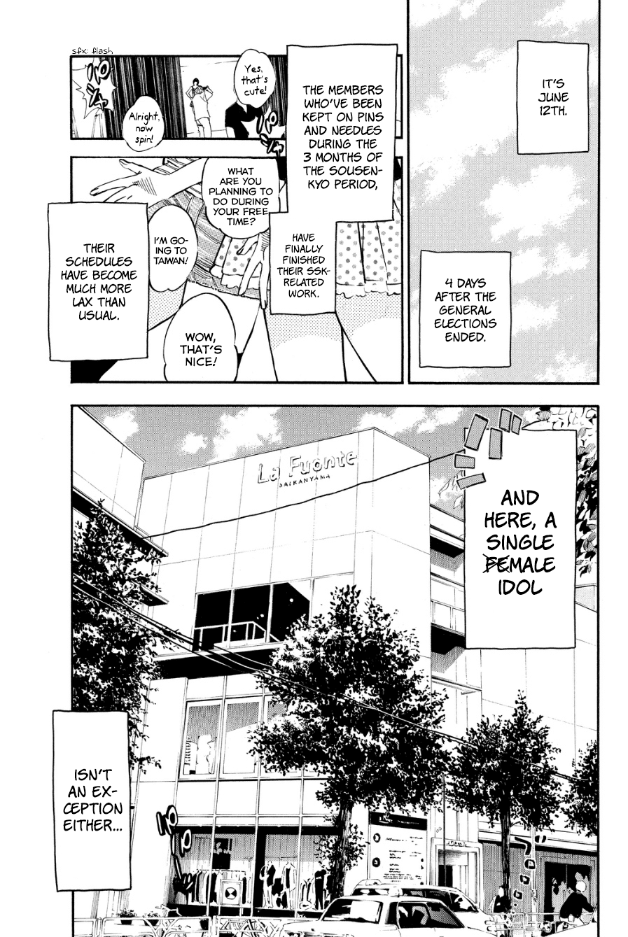 AKB49 - Renai Kinshi Jourei Chapter 214 page 4 - Chapter 214: Burnt Out Syndrome
