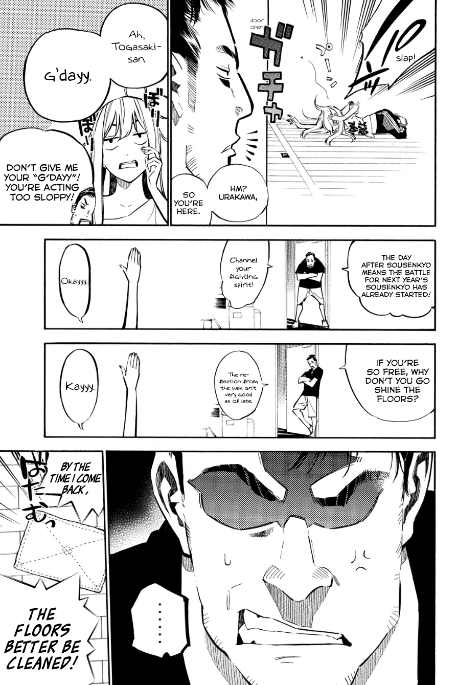 AKB49 - Renai Kinshi Jourei Chapter 214 page 6 - Chapter 214: Burnt Out Syndrome