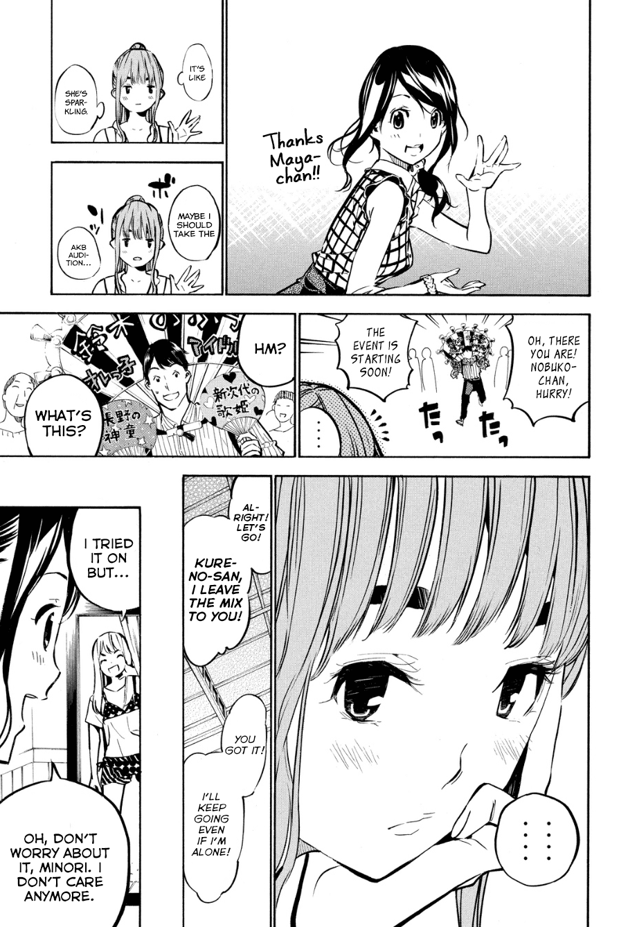 AKB49 - Renai Kinshi Jourei Chapter 215 page 14 - Chapter 215: Graduation Trip