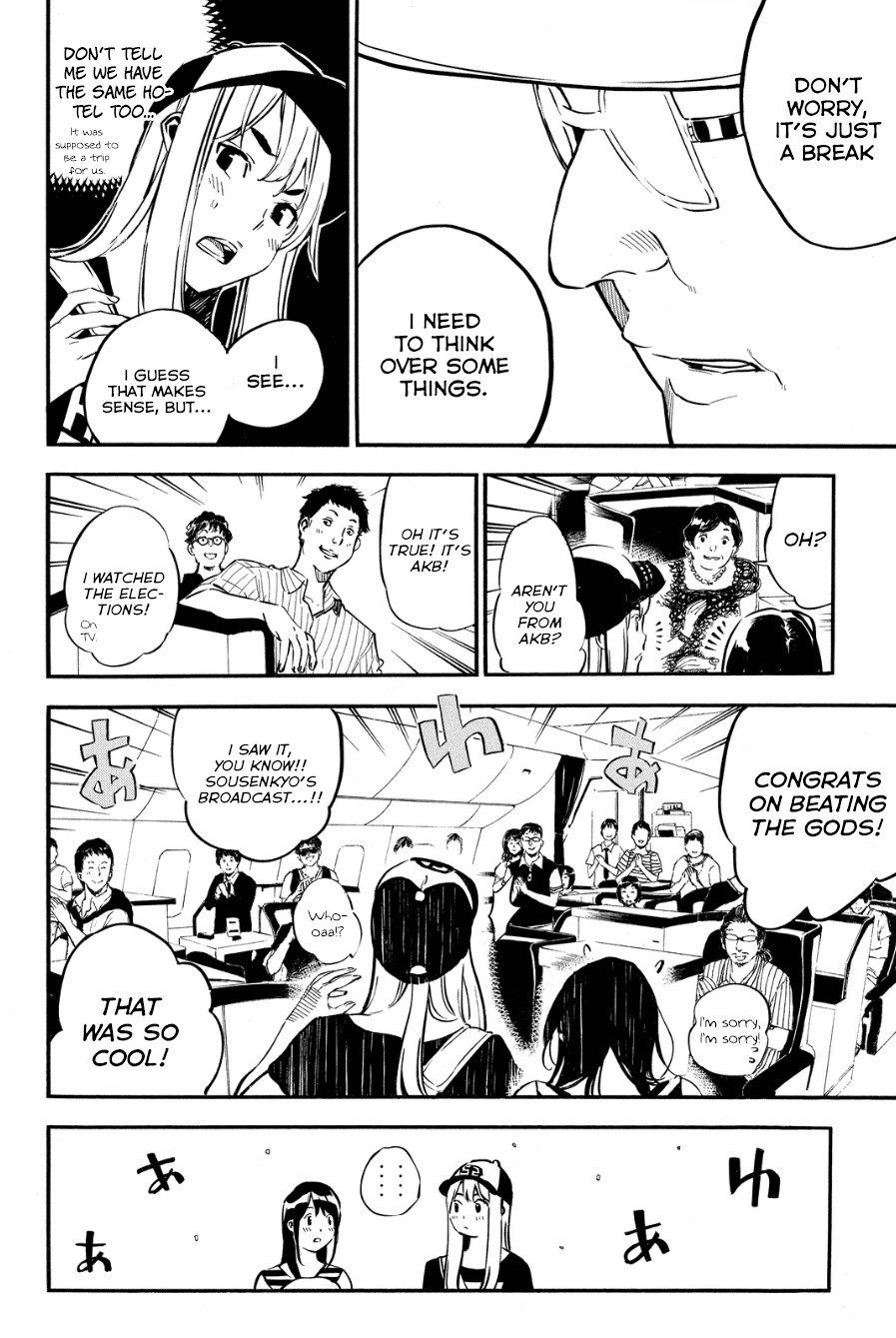 AKB49 - Renai Kinshi Jourei Chapter 215 page 17 - Chapter 215: Graduation Trip