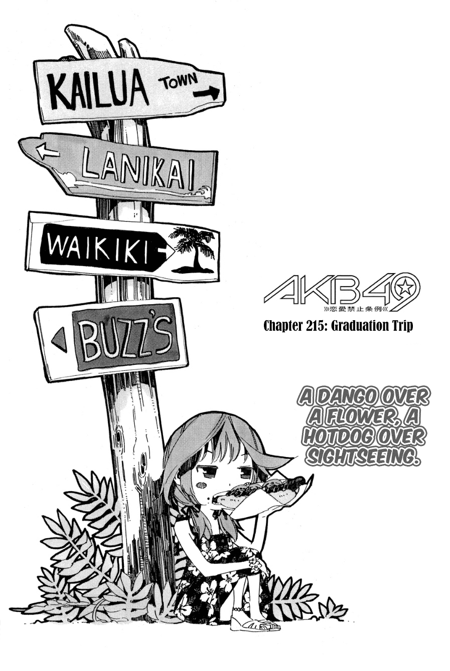 AKB49 - Renai Kinshi Jourei Chapter 215 page 2 - Chapter 215: Graduation Trip