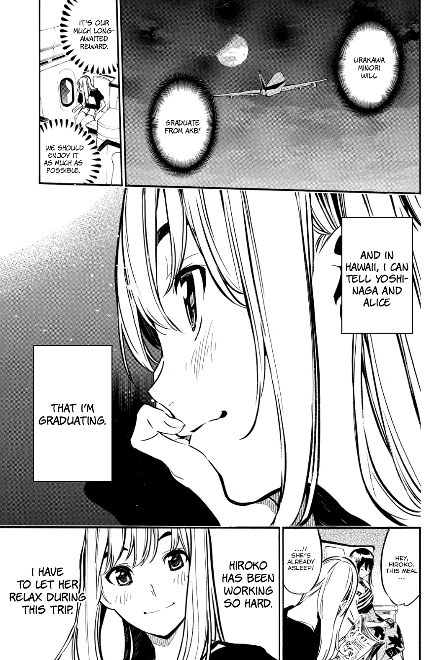 AKB49 - Renai Kinshi Jourei Chapter 215 page 20 - Chapter 215: Graduation Trip