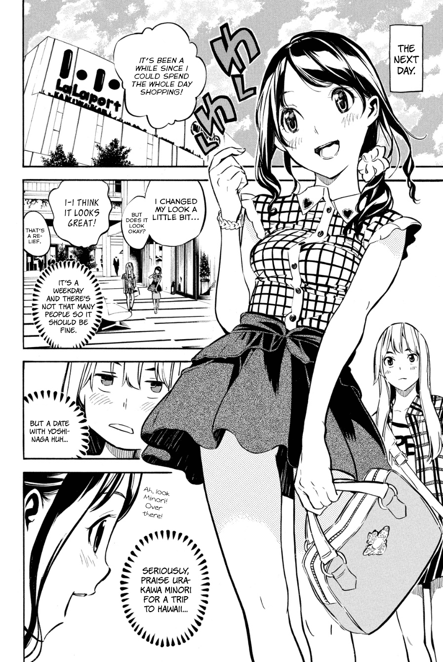 AKB49 - Renai Kinshi Jourei Chapter 215 page 5 - Chapter 215: Graduation Trip