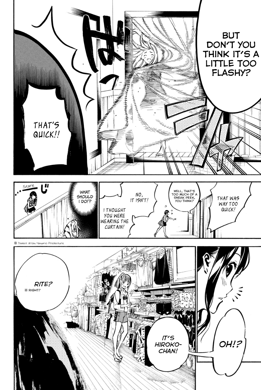 AKB49 - Renai Kinshi Jourei Chapter 215 page 9 - Chapter 215: Graduation Trip