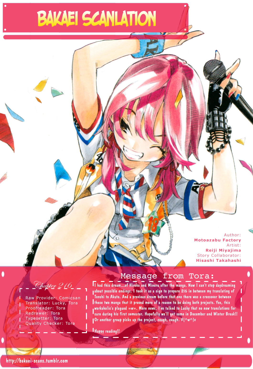 AKB49 - Renai Kinshi Jourei Chapter 216 page 1 - Chapter 216: 1%