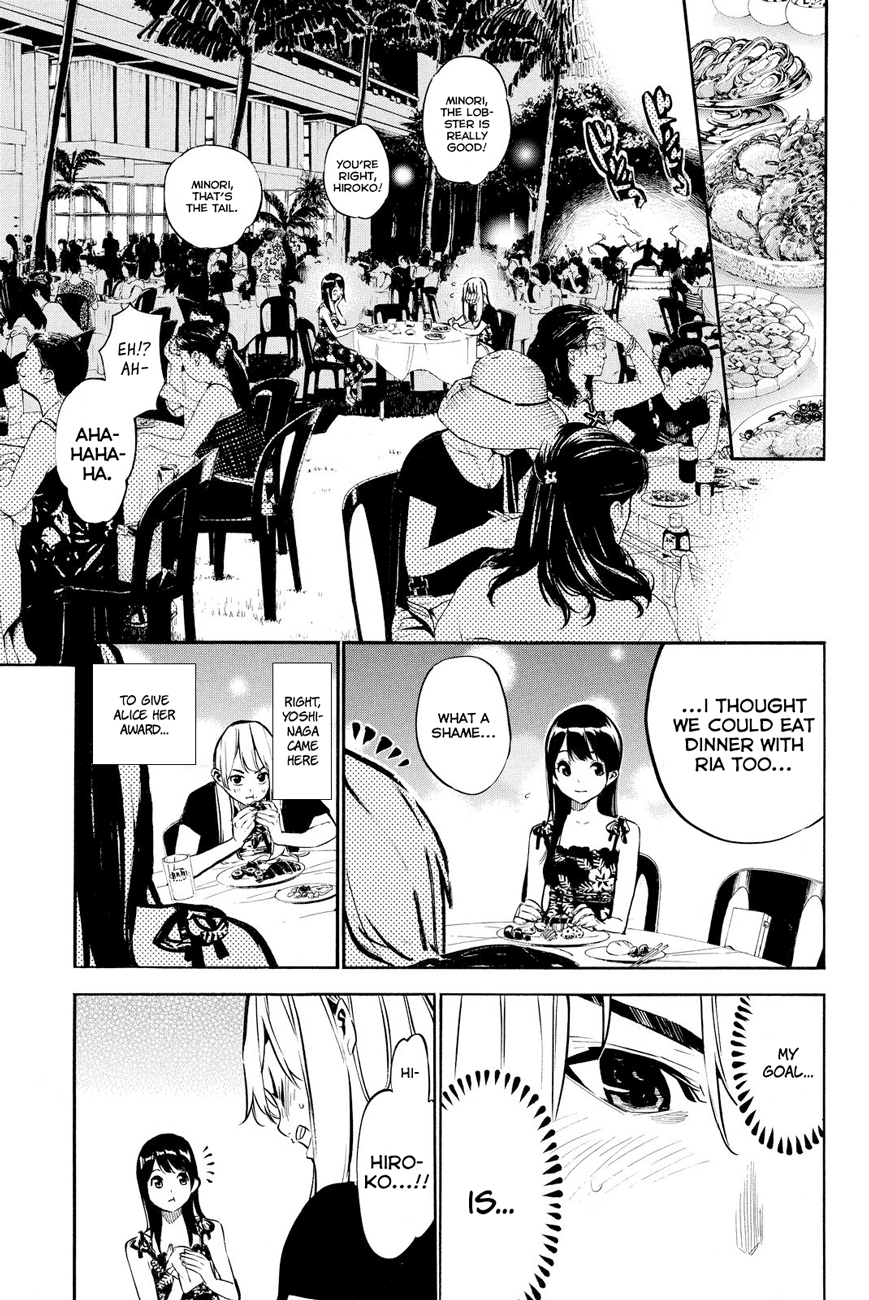 AKB49 - Renai Kinshi Jourei Chapter 216 page 11 - Chapter 216: 1%