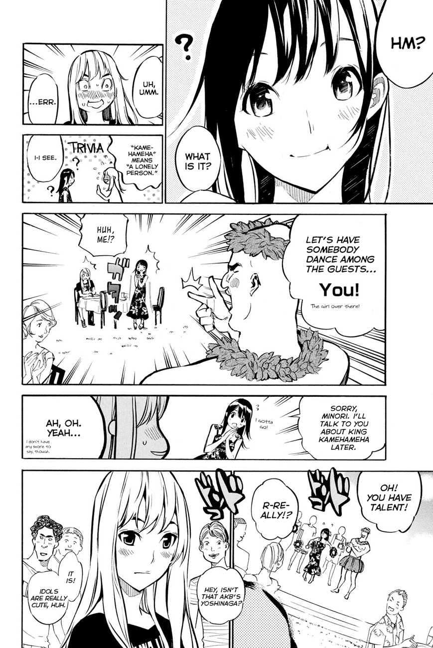 AKB49 - Renai Kinshi Jourei Chapter 216 page 12 - Chapter 216: 1%
