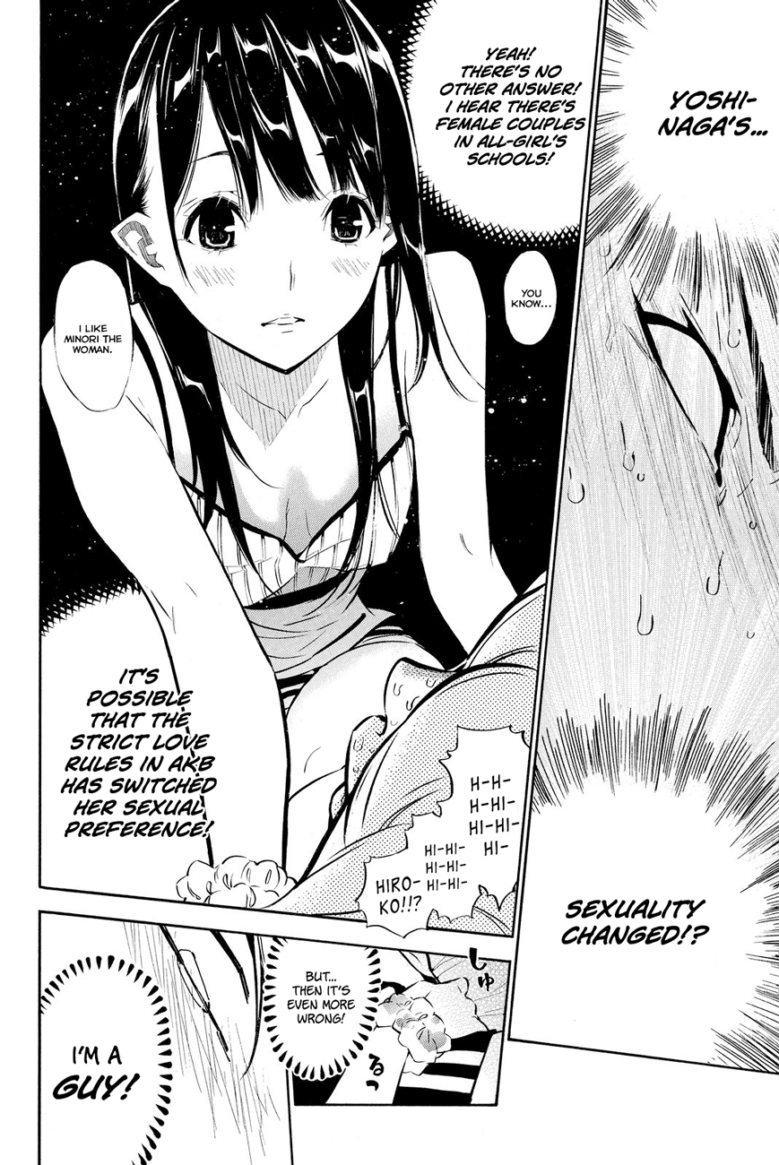 AKB49 - Renai Kinshi Jourei Chapter 216 page 16 - Chapter 216: 1%
