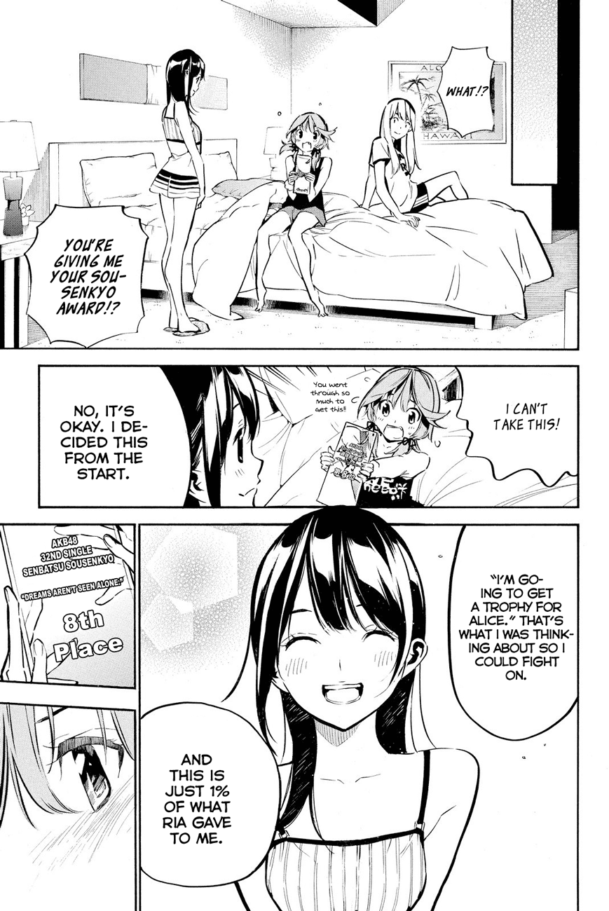 AKB49 - Renai Kinshi Jourei Chapter 216 page 23 - Chapter 216: 1%