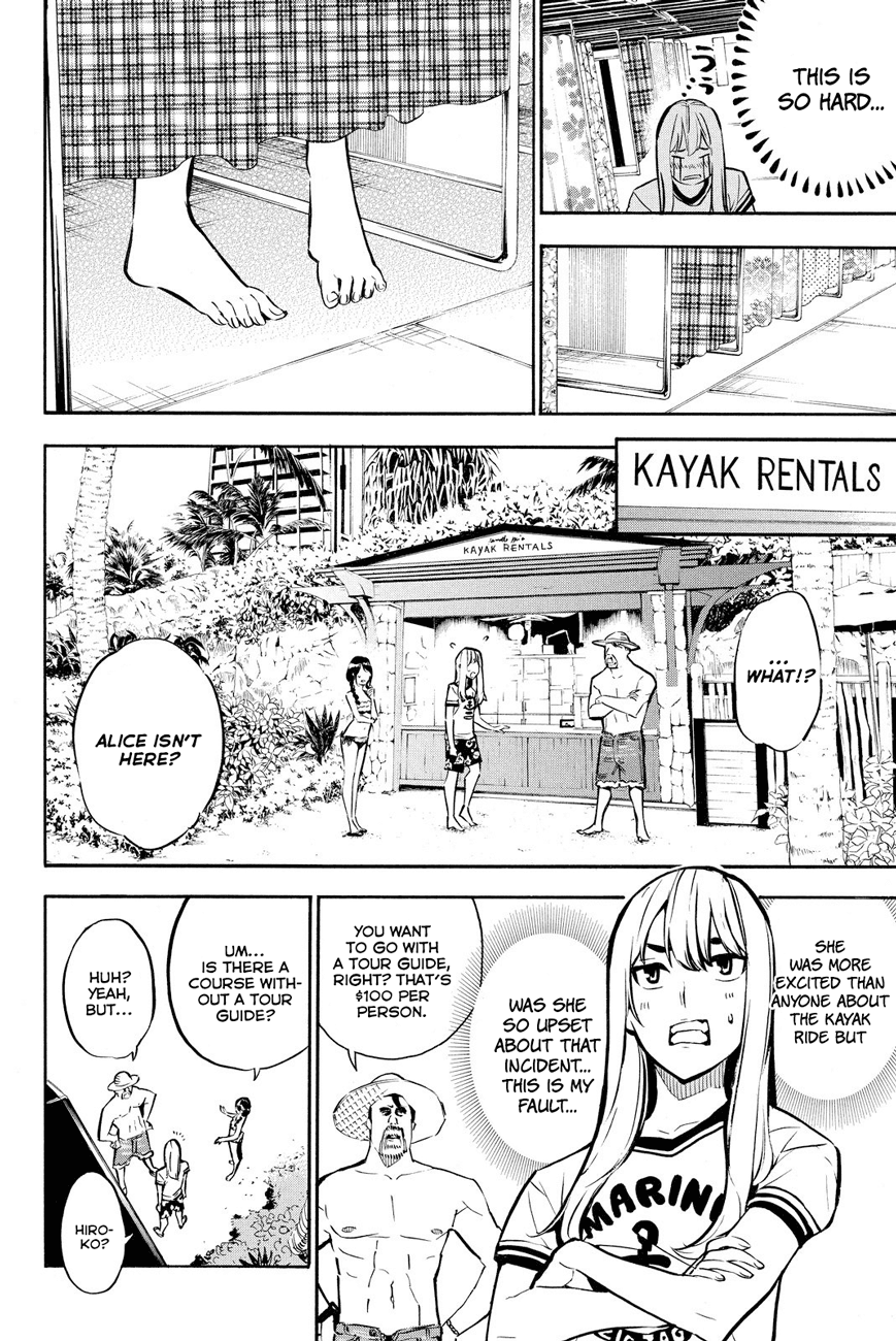 AKB49 - Renai Kinshi Jourei Chapter 217 page 12 - Chapter 217: Kayak Panic