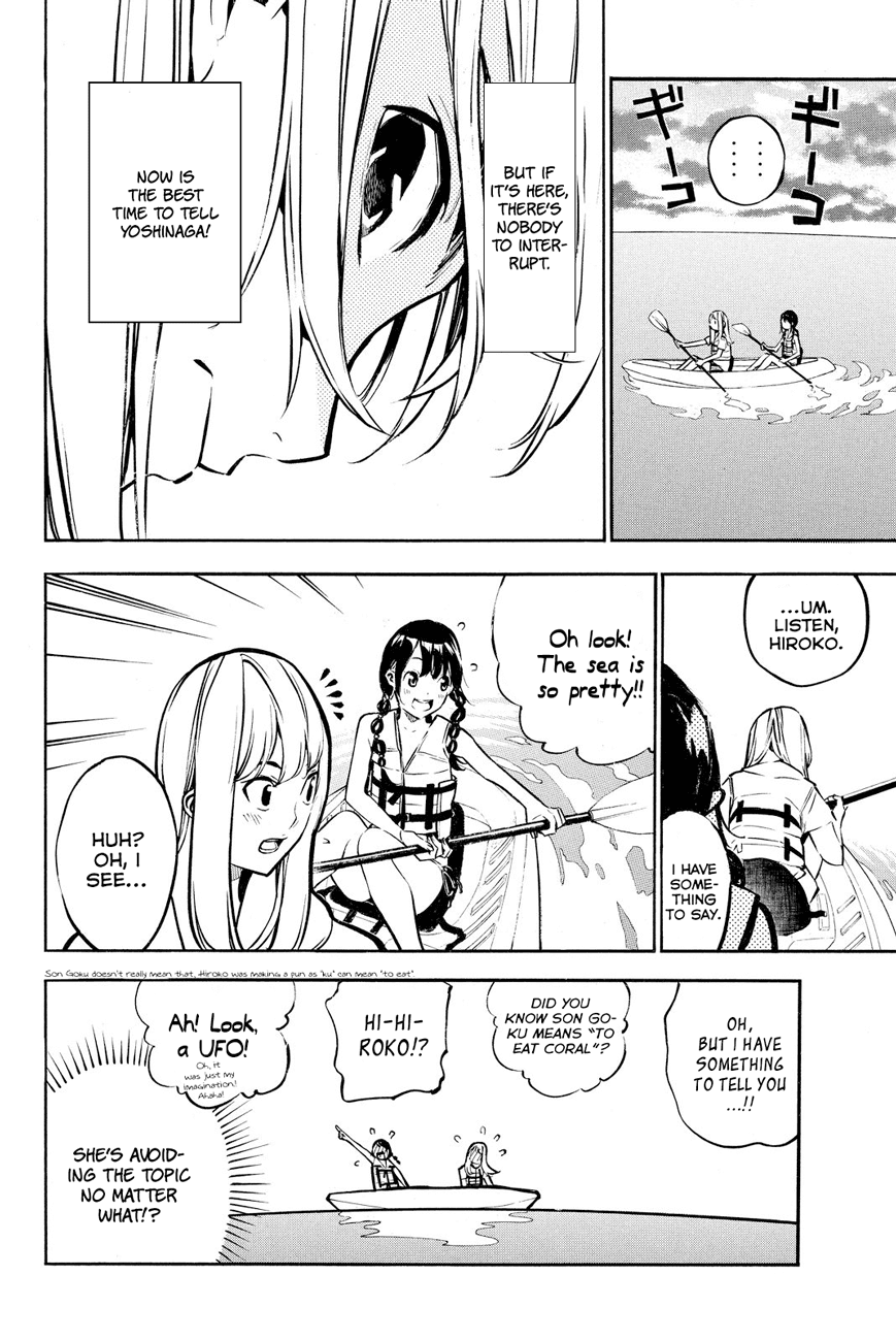 AKB49 - Renai Kinshi Jourei Chapter 217 page 14 - Chapter 217: Kayak Panic