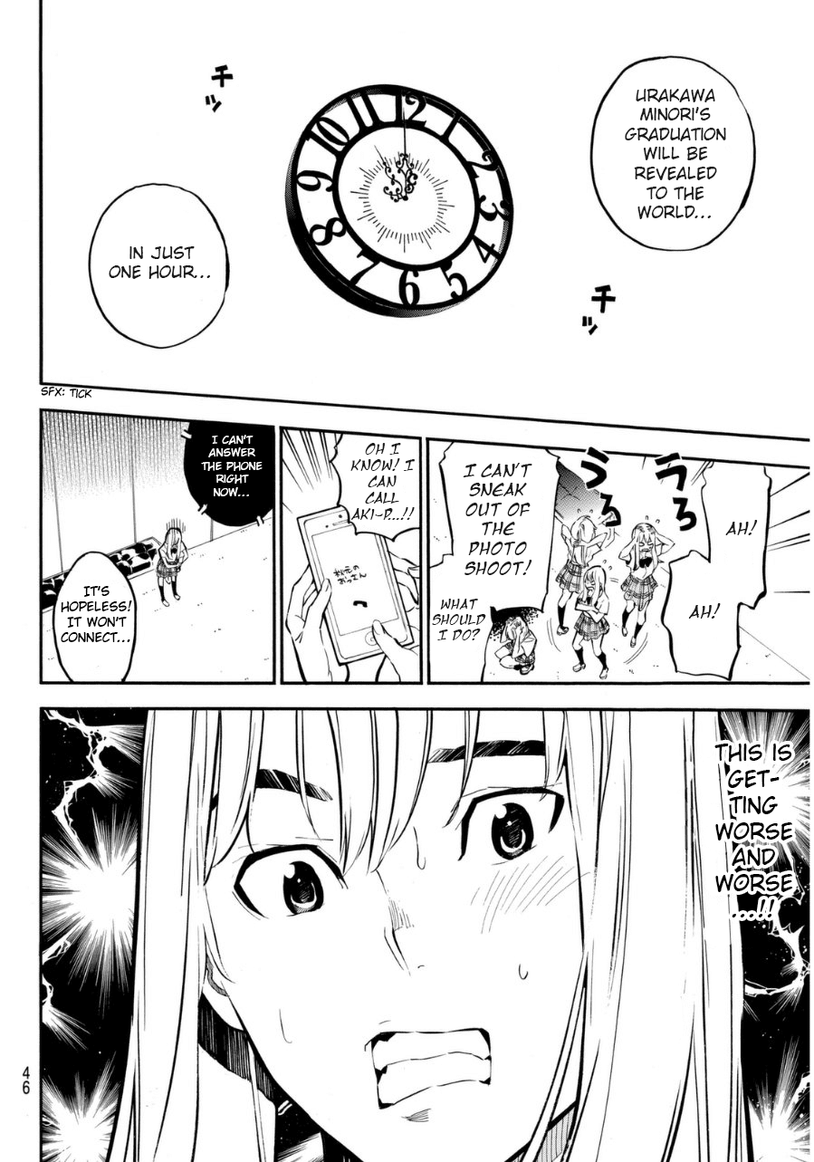 AKB49 - Renai Kinshi Jourei Chapter 219 page 11 - Chapter 219: Minori News
