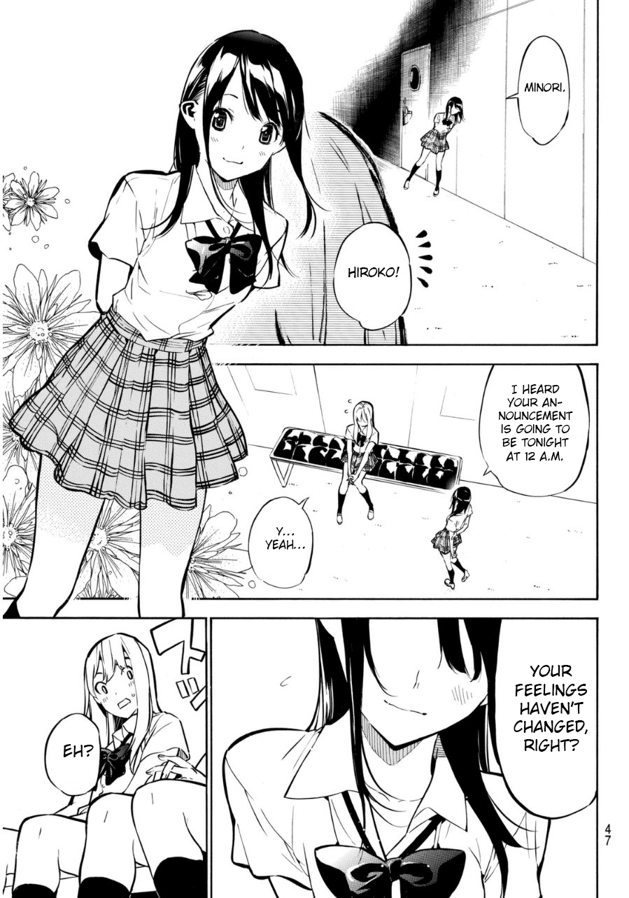 AKB49 - Renai Kinshi Jourei Chapter 219 page 12 - Chapter 219: Minori News