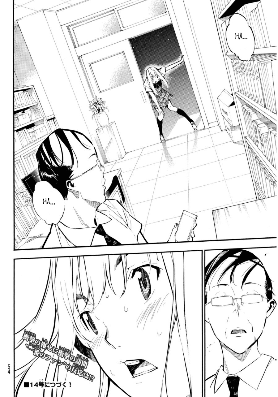 AKB49 - Renai Kinshi Jourei Chapter 219 page 19 - Chapter 219: Minori News