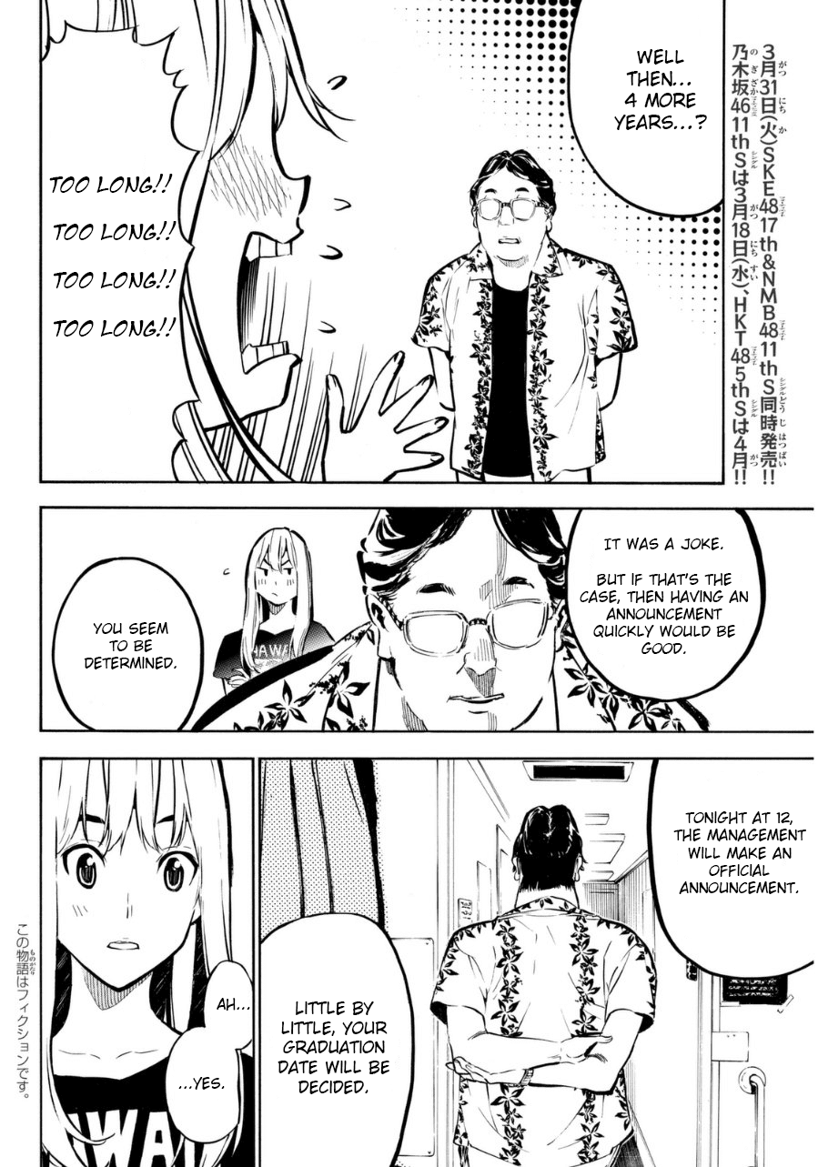 AKB49 - Renai Kinshi Jourei Chapter 219 page 2 - Chapter 219: Minori News
