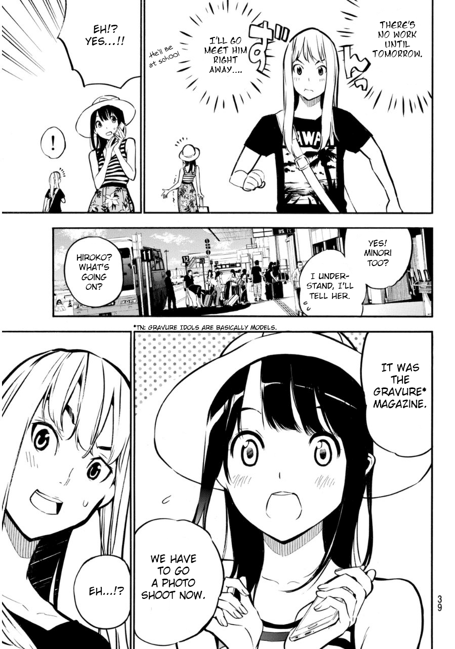 AKB49 - Renai Kinshi Jourei Chapter 219 page 4 - Chapter 219: Minori News