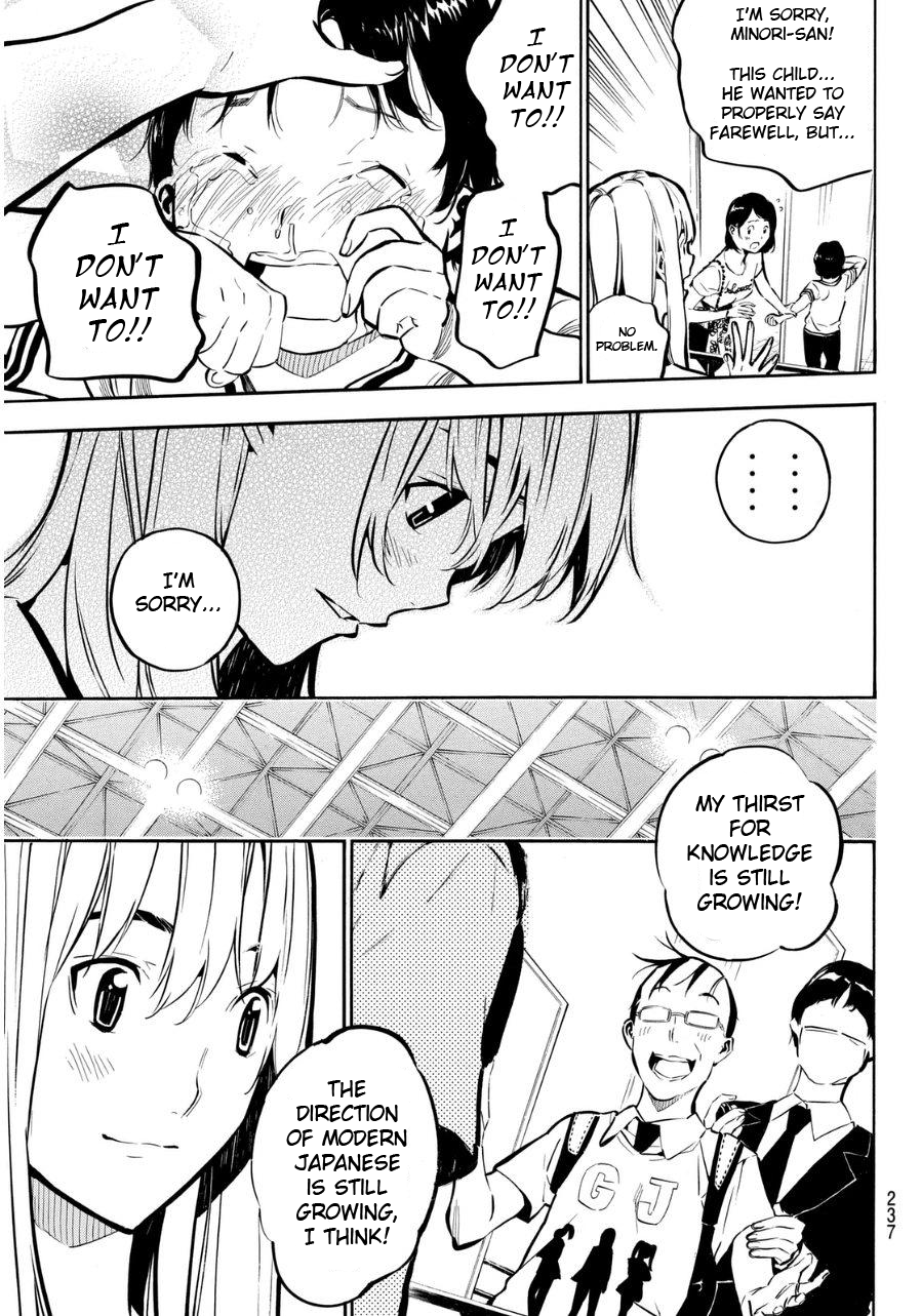 AKB49 - Renai Kinshi Jourei Chapter 220 page 10 - Chapter 220: Hydrangea Blossom