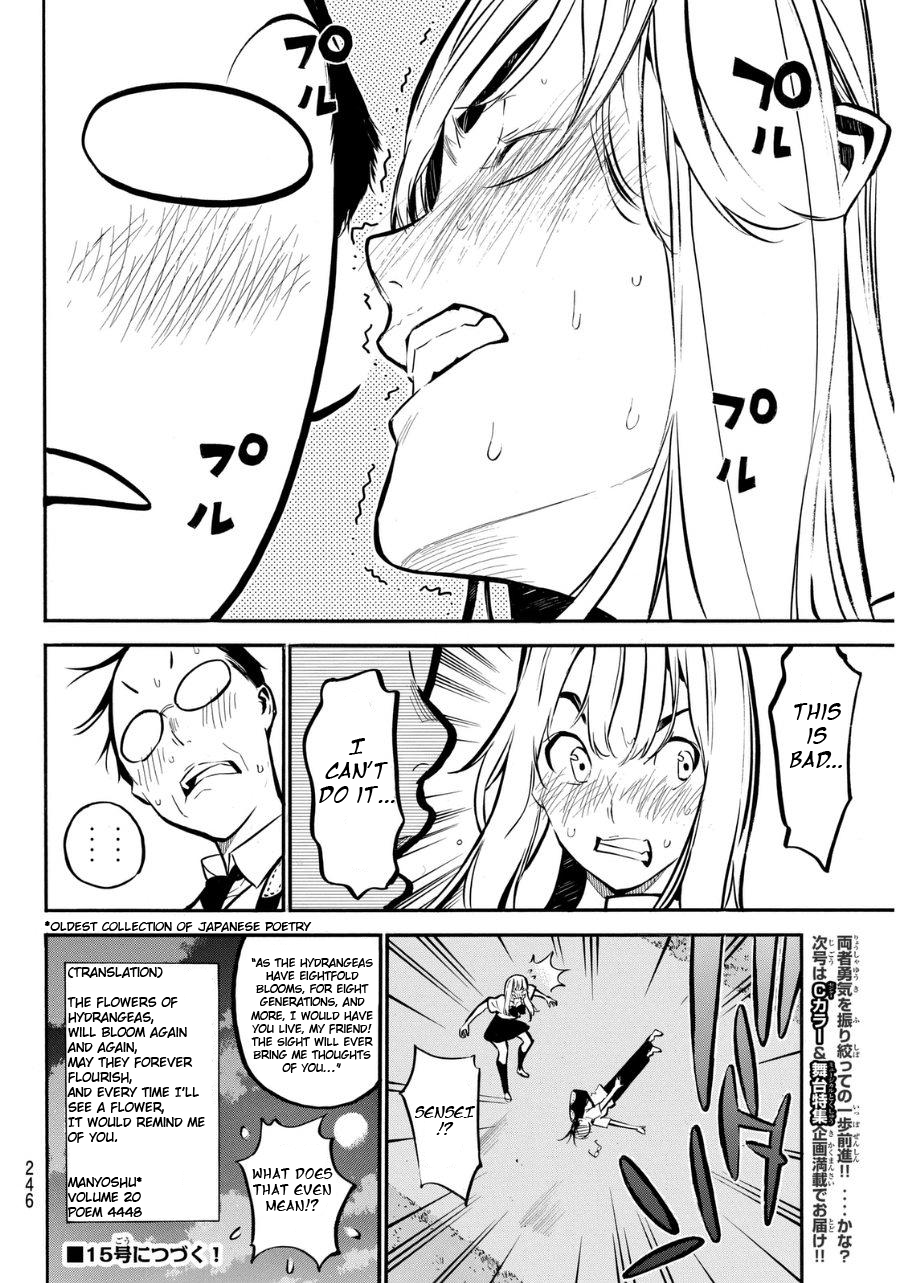 AKB49 - Renai Kinshi Jourei Chapter 220 page 19 - Chapter 220: Hydrangea Blossom