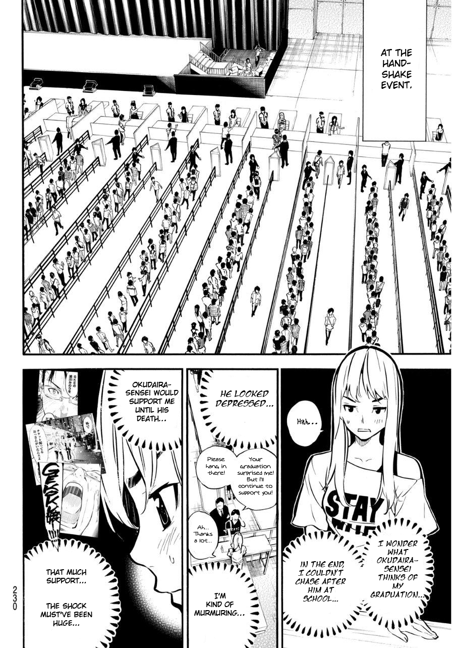 AKB49 - Renai Kinshi Jourei Chapter 220 page 3 - Chapter 220: Hydrangea Blossom