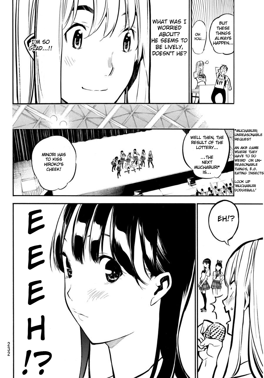 AKB49 - Renai Kinshi Jourei Chapter 220 page 5 - Chapter 220: Hydrangea Blossom