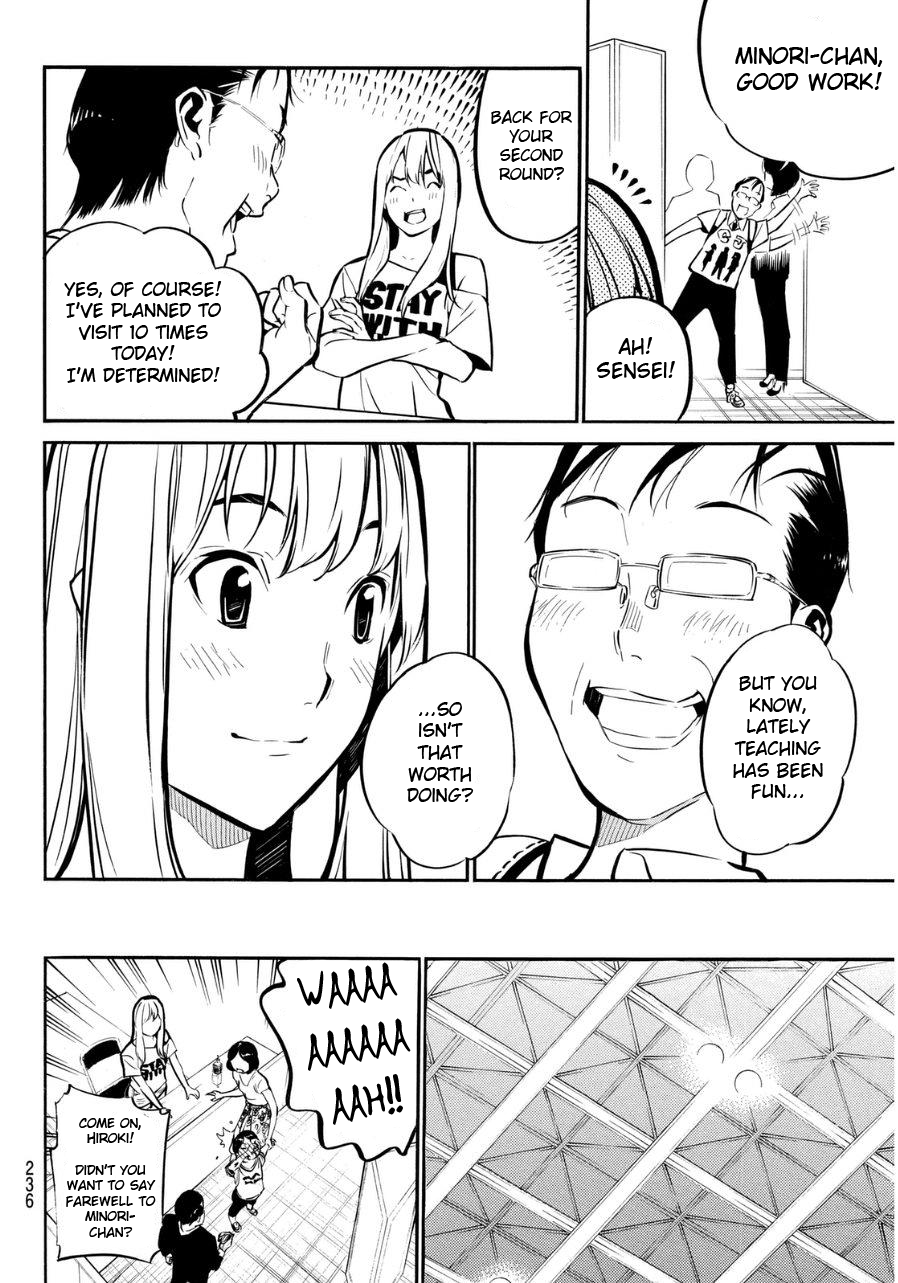 AKB49 - Renai Kinshi Jourei Chapter 220 page 9 - Chapter 220: Hydrangea Blossom