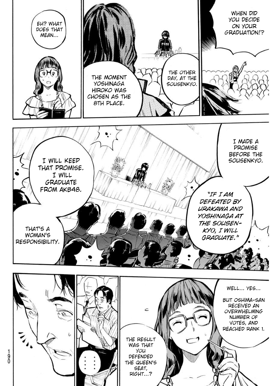 AKB49 - Renai Kinshi Jourei Chapter 221 page 13 - Chapter 221: Crushing the True God