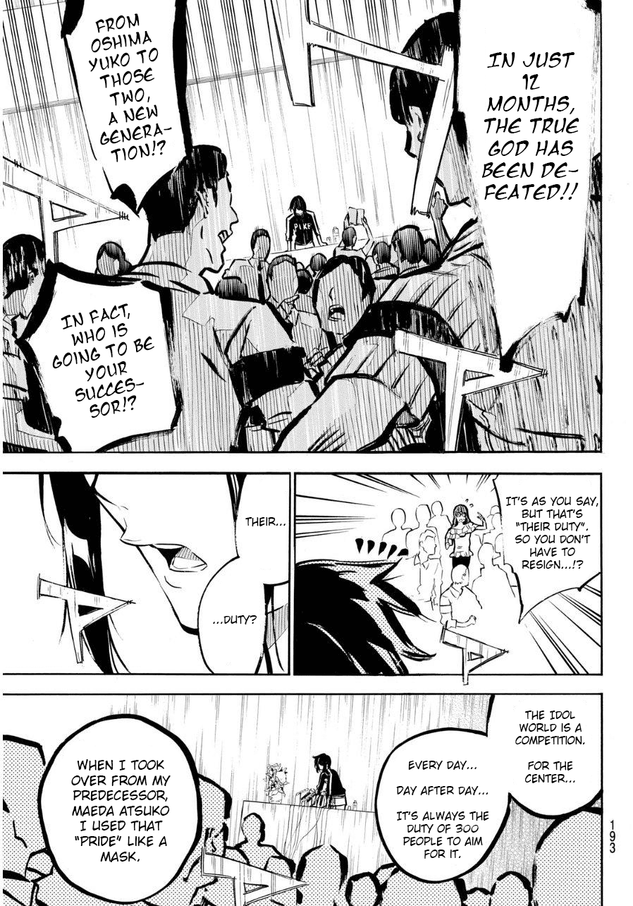 AKB49 - Renai Kinshi Jourei Chapter 221 page 16 - Chapter 221: Crushing the True God