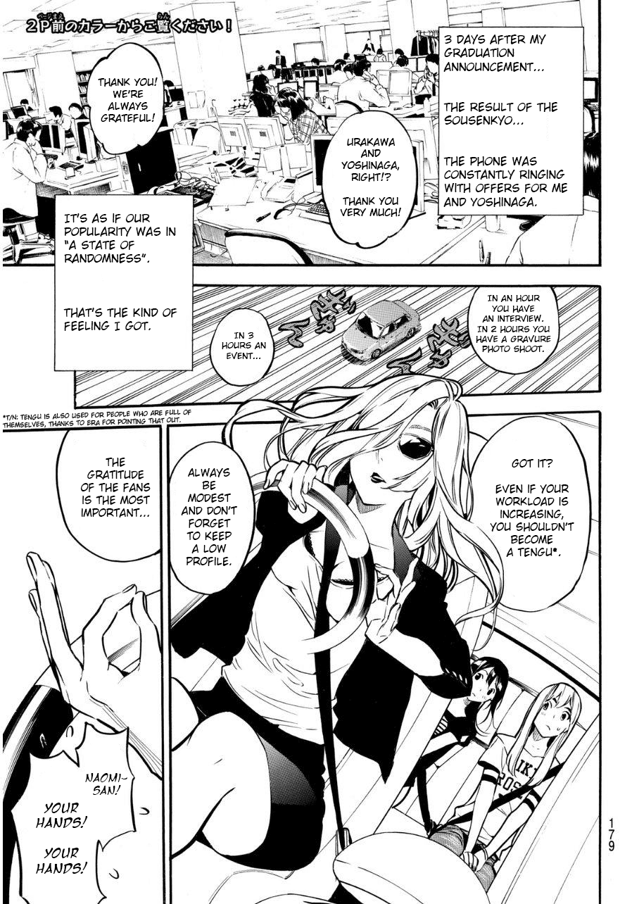 AKB49 - Renai Kinshi Jourei Chapter 221 page 3 - Chapter 221: Crushing the True God