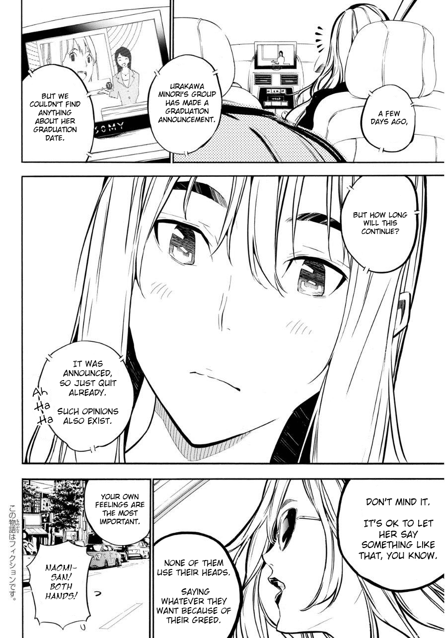 AKB49 - Renai Kinshi Jourei Chapter 221 page 4 - Chapter 221: Crushing the True God