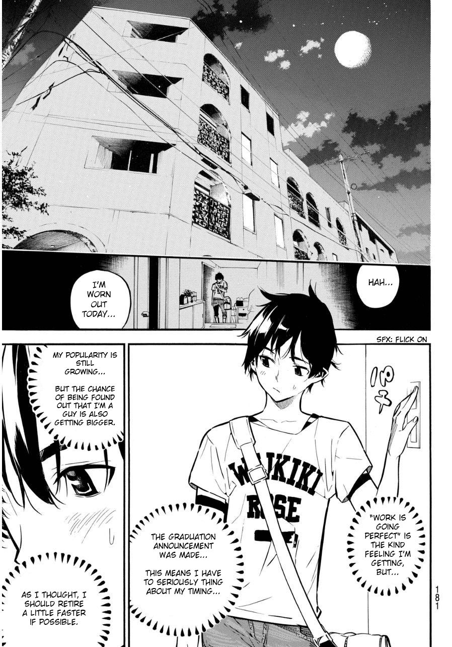 AKB49 - Renai Kinshi Jourei Chapter 221 page 5 - Chapter 221: Crushing the True God