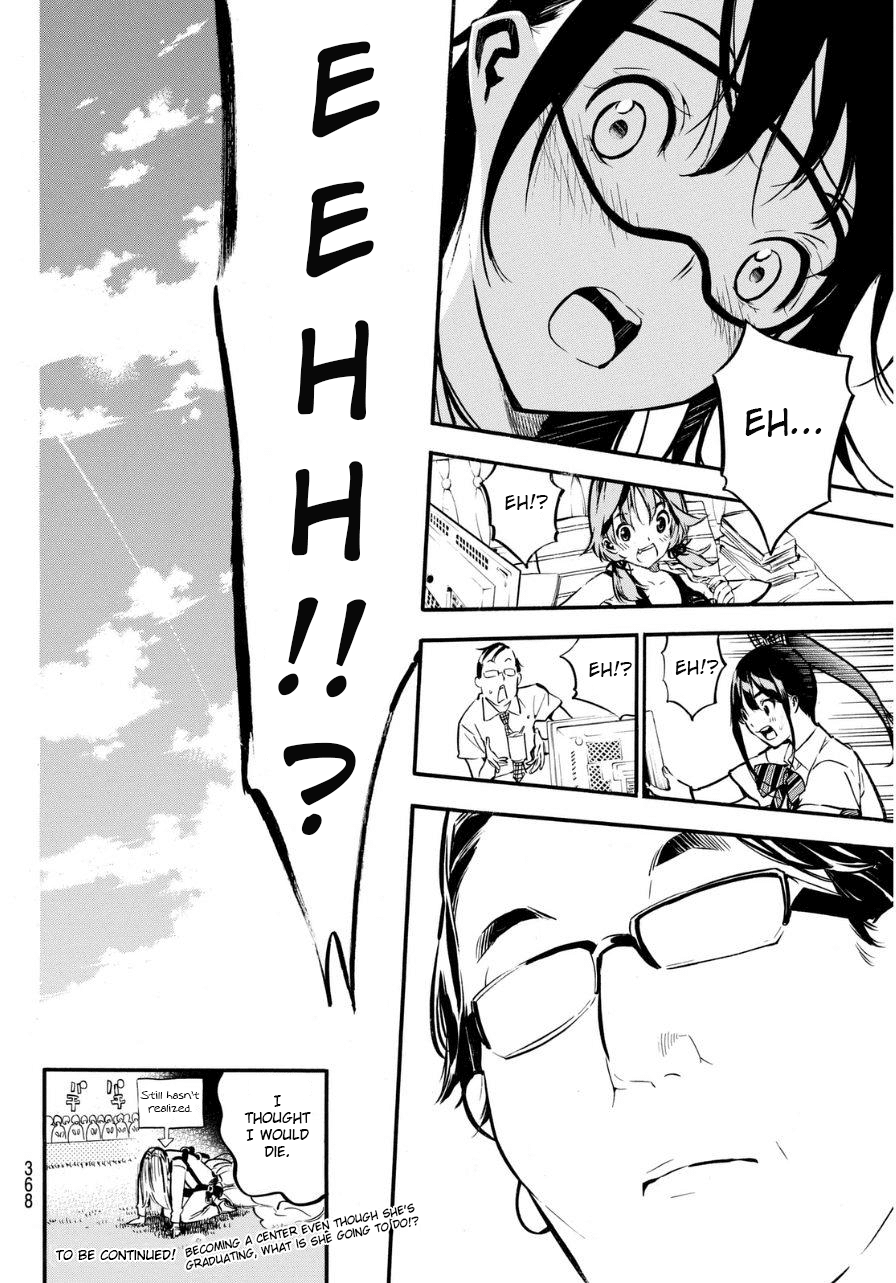 AKB49 - Renai Kinshi Jourei Chapter 222 page 19 - Chapter 222: Center on the Sky