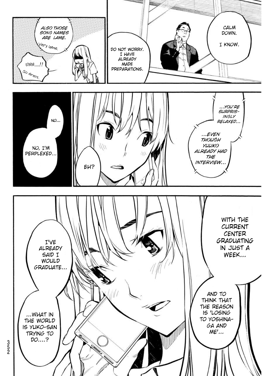 AKB49 - Renai Kinshi Jourei Chapter 222 page 5 - Chapter 222: Center on the Sky