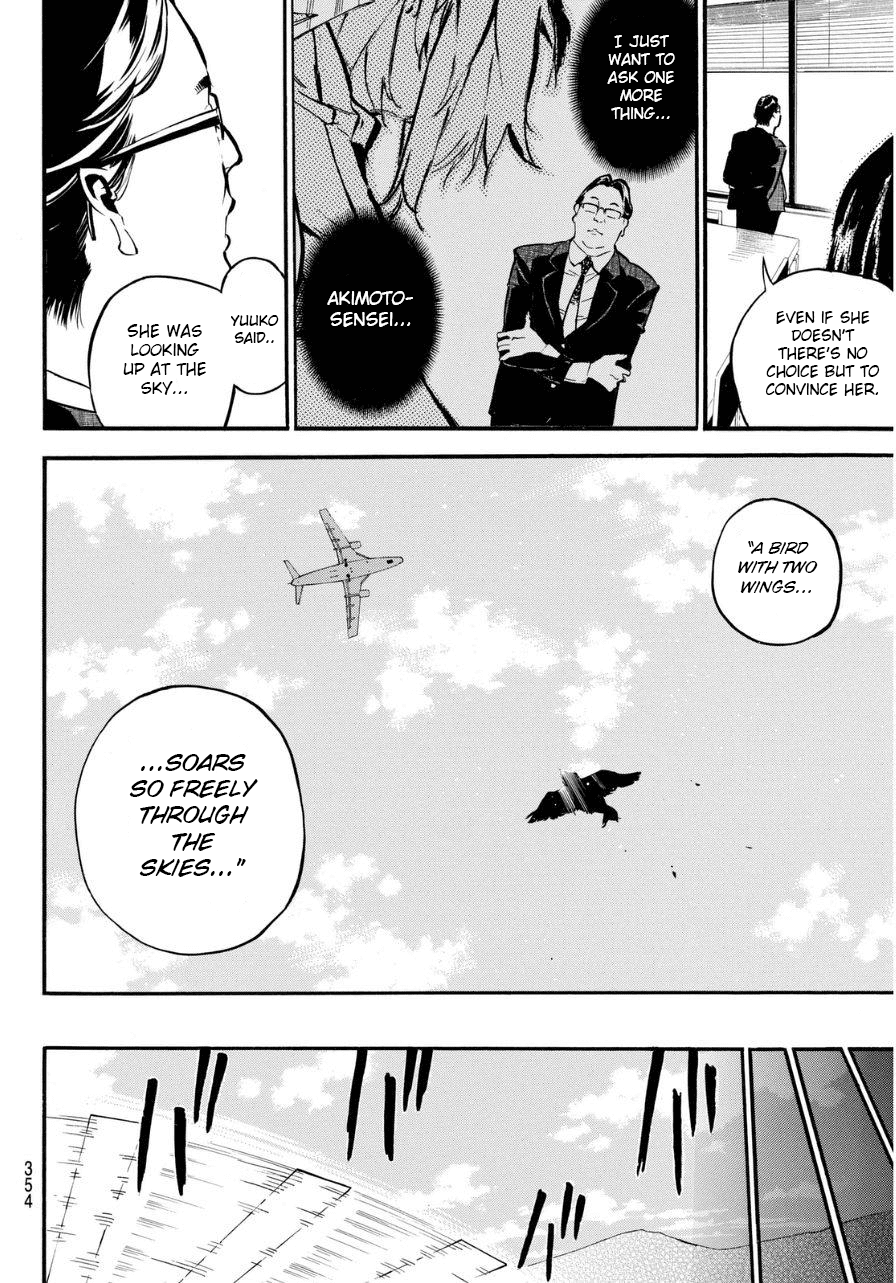 AKB49 - Renai Kinshi Jourei Chapter 222 page 7 - Chapter 222: Center on the Sky