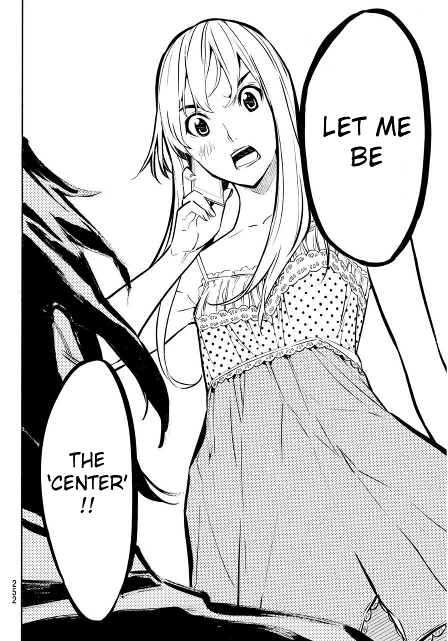 AKB49 - Renai Kinshi Jourei Chapter 224 page 11 - Chapter 224: Innocence