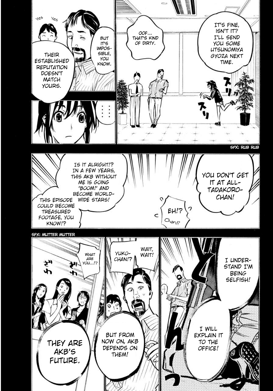 AKB49 - Renai Kinshi Jourei Chapter 224 page 14 - Chapter 224: Innocence
