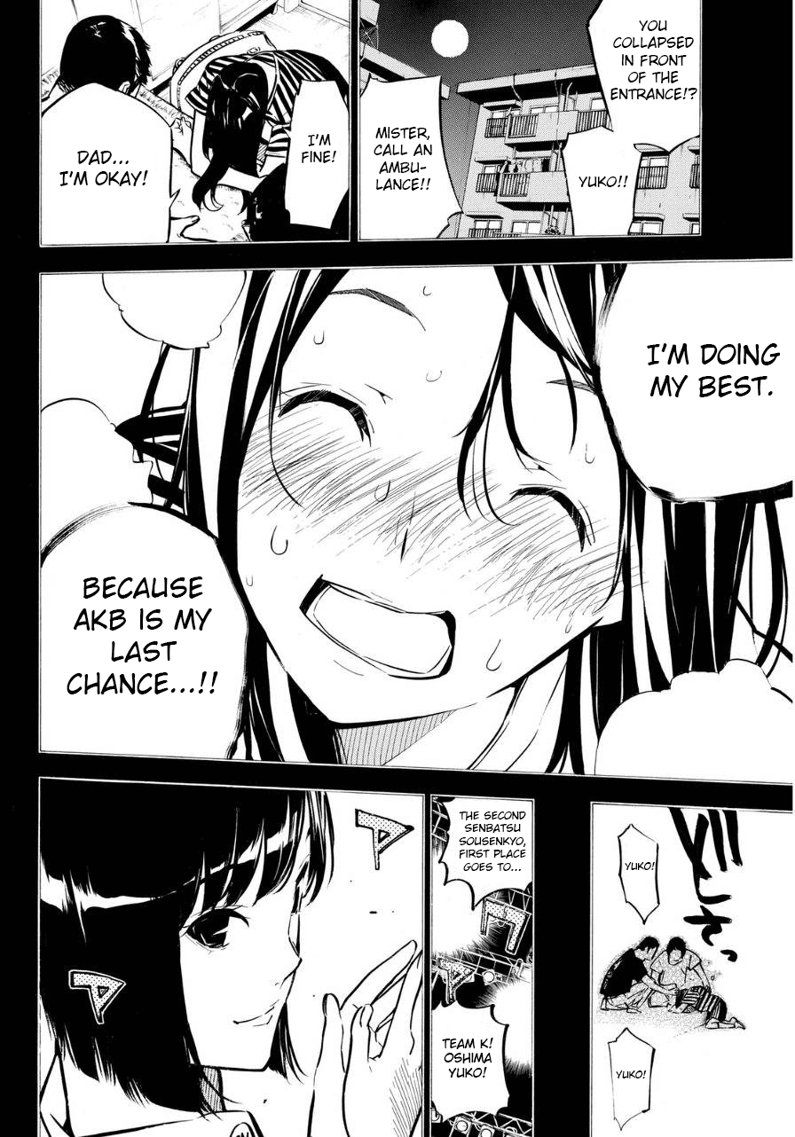AKB49 - Renai Kinshi Jourei Chapter 224 page 17 - Chapter 224: Innocence