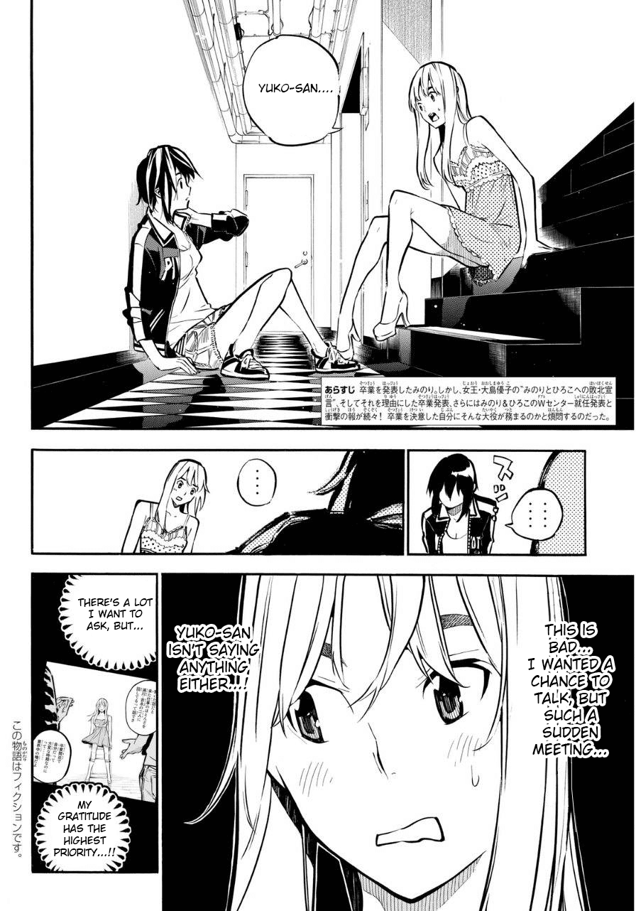 AKB49 - Renai Kinshi Jourei Chapter 224 page 3 - Chapter 224: Innocence