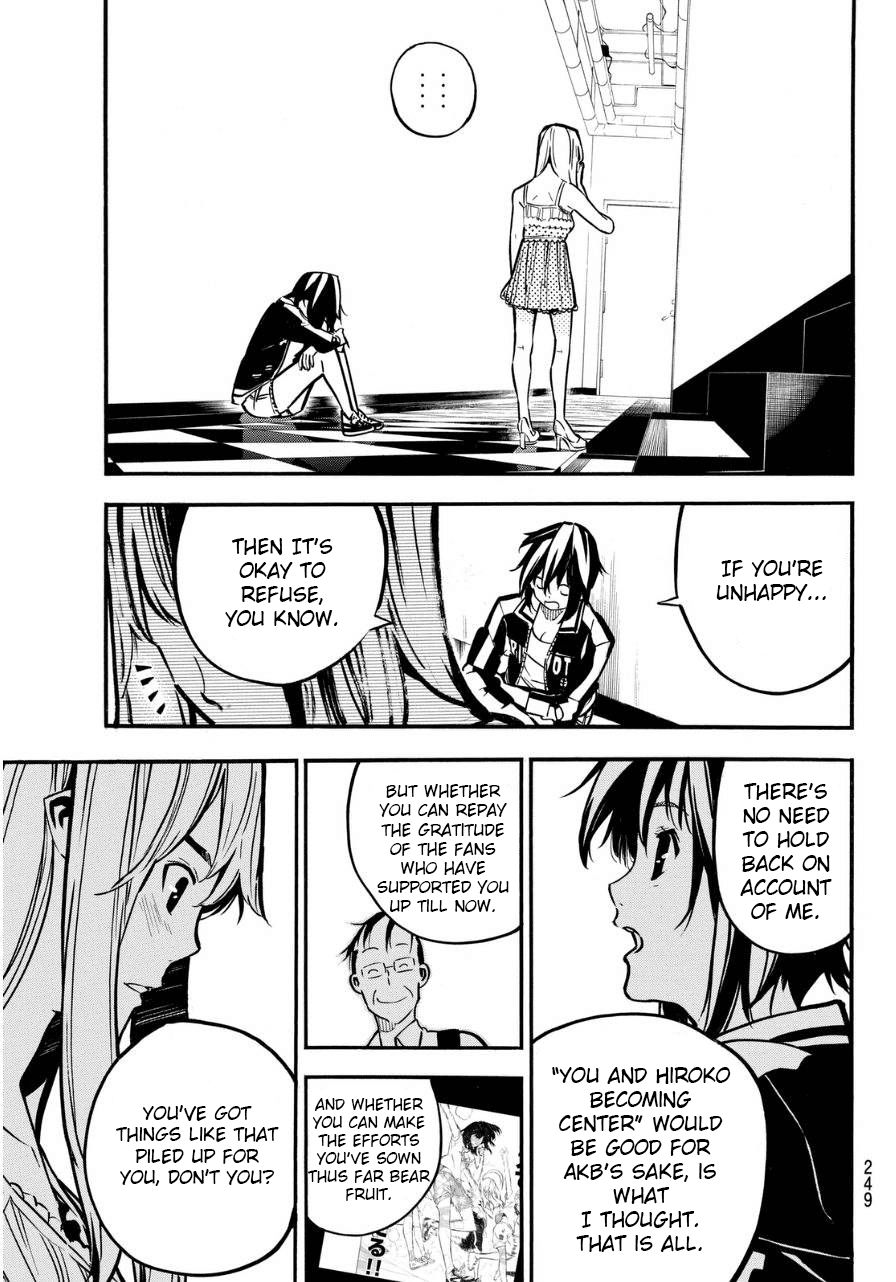 AKB49 - Renai Kinshi Jourei Chapter 224 page 8 - Chapter 224: Innocence