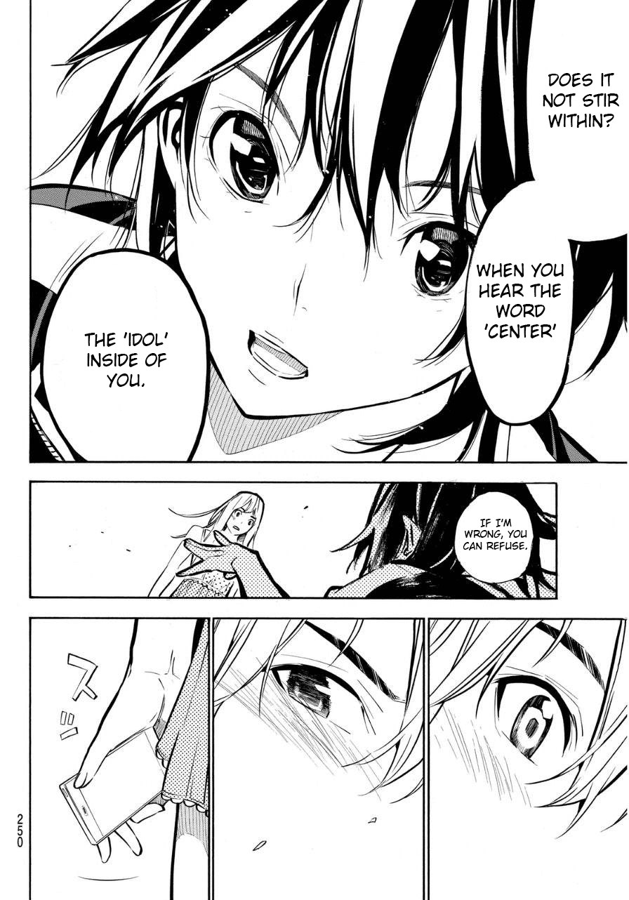 AKB49 - Renai Kinshi Jourei Chapter 224 page 9 - Chapter 224: Innocence