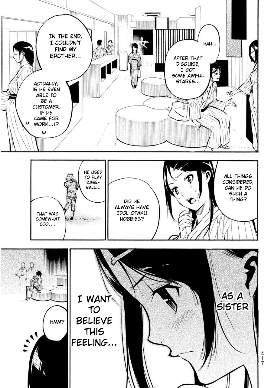 AKB49 - Renai Kinshi Jourei Chapter 225 page 12 - Chapter 225: Royal Straight Flush