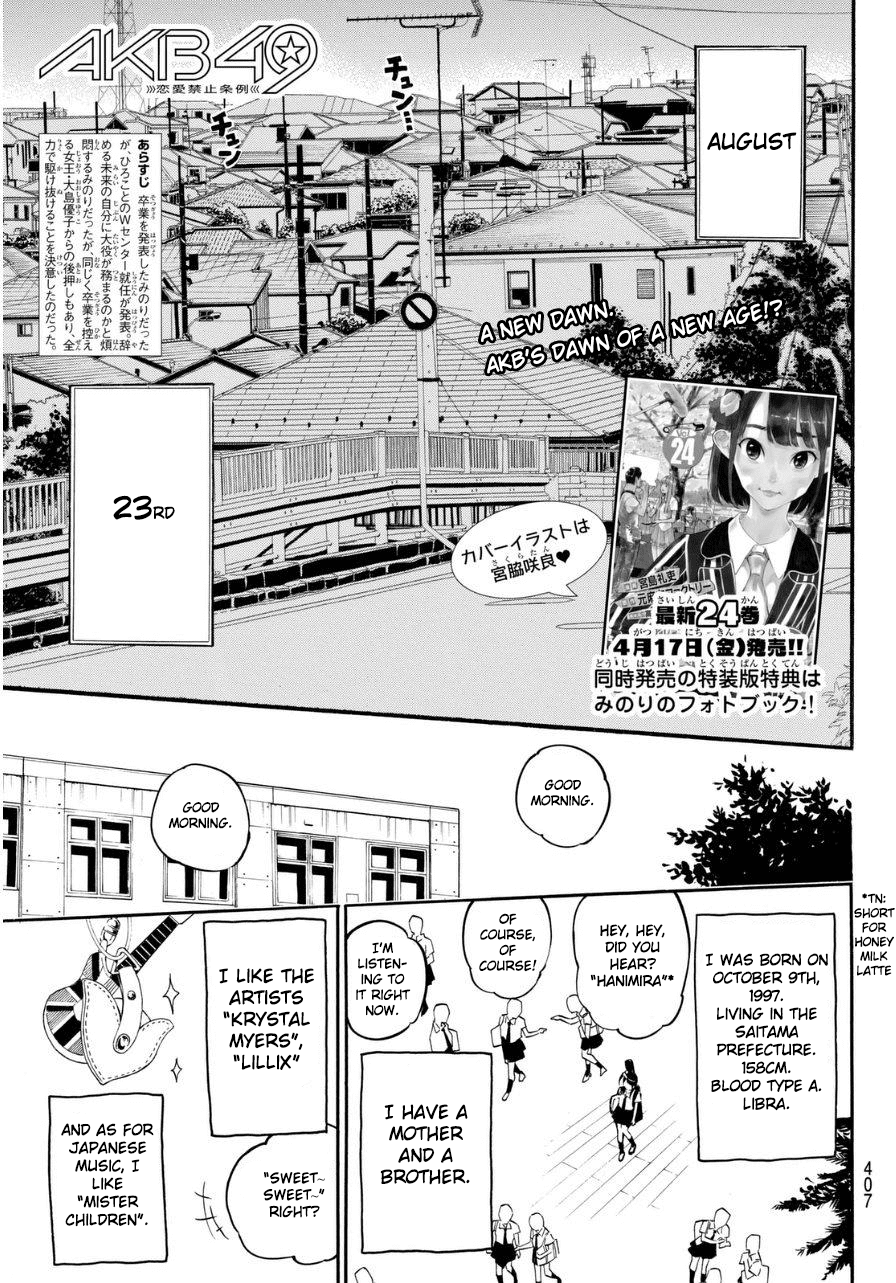 AKB49 - Renai Kinshi Jourei Chapter 225 page 2 - Chapter 225: Royal Straight Flush
