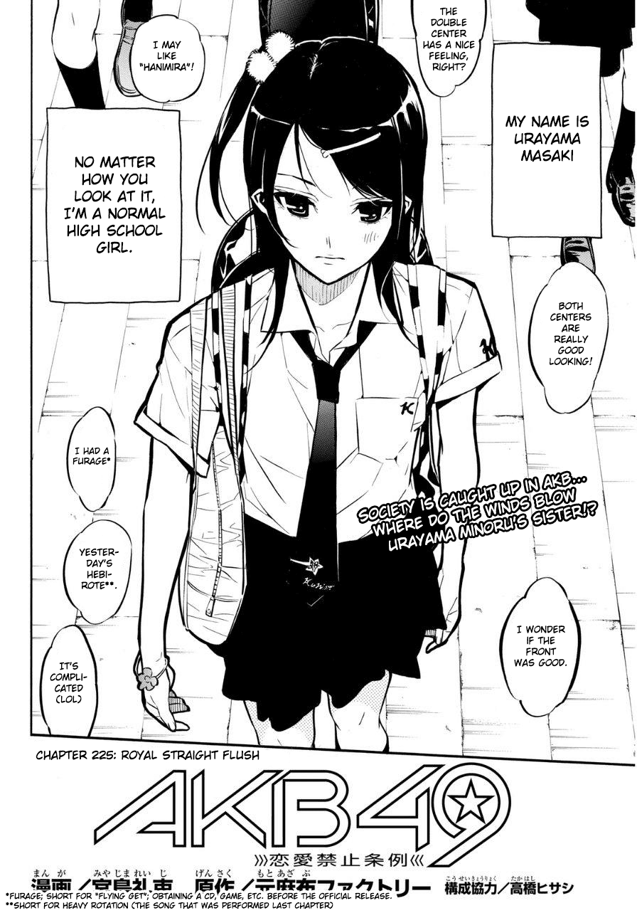 AKB49 - Renai Kinshi Jourei Chapter 225 page 3 - Chapter 225: Royal Straight Flush