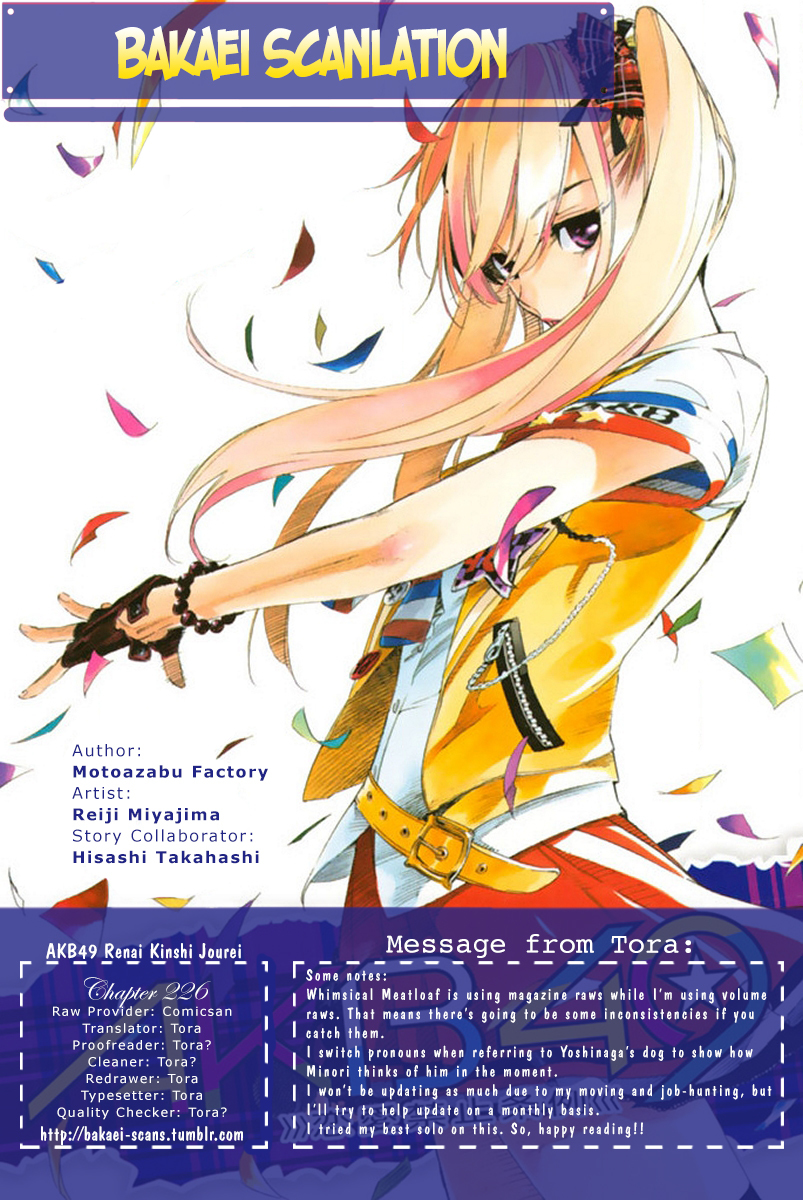 AKB49 - Renai Kinshi Jourei Chapter 226 page 1 - Chapter 226: Yoshinaga's Dog