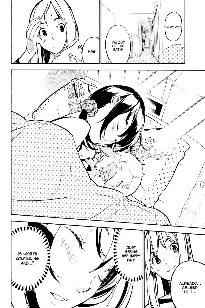 AKB49 - Renai Kinshi Jourei Chapter 226 page 15 - Chapter 226: Yoshinaga's Dog