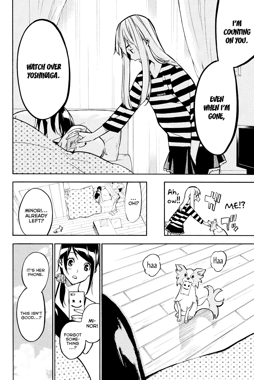 AKB49 - Renai Kinshi Jourei Chapter 226 page 17 - Chapter 226: Yoshinaga's Dog