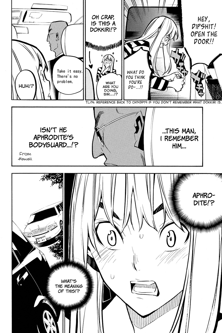 AKB49 - Renai Kinshi Jourei Chapter 226 page 19 - Chapter 226: Yoshinaga's Dog