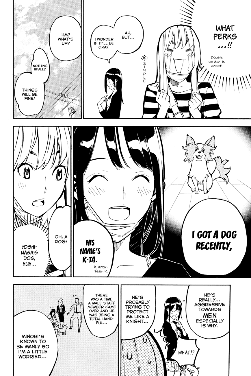 AKB49 - Renai Kinshi Jourei Chapter 226 page 5 - Chapter 226: Yoshinaga's Dog