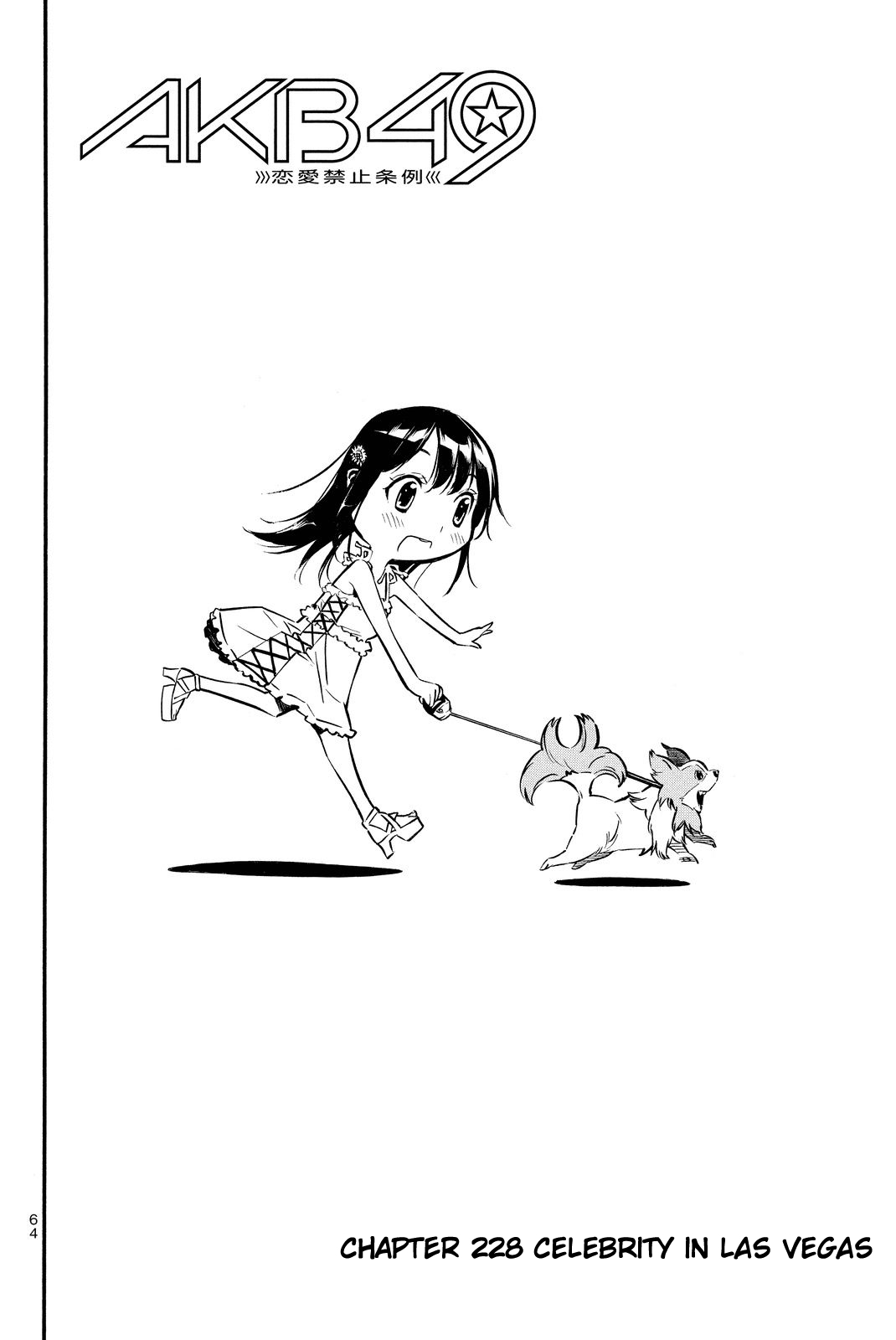AKB49 - Renai Kinshi Jourei Chapter 228 page 4 - Chapter 228: Celebrity in Las Vegas