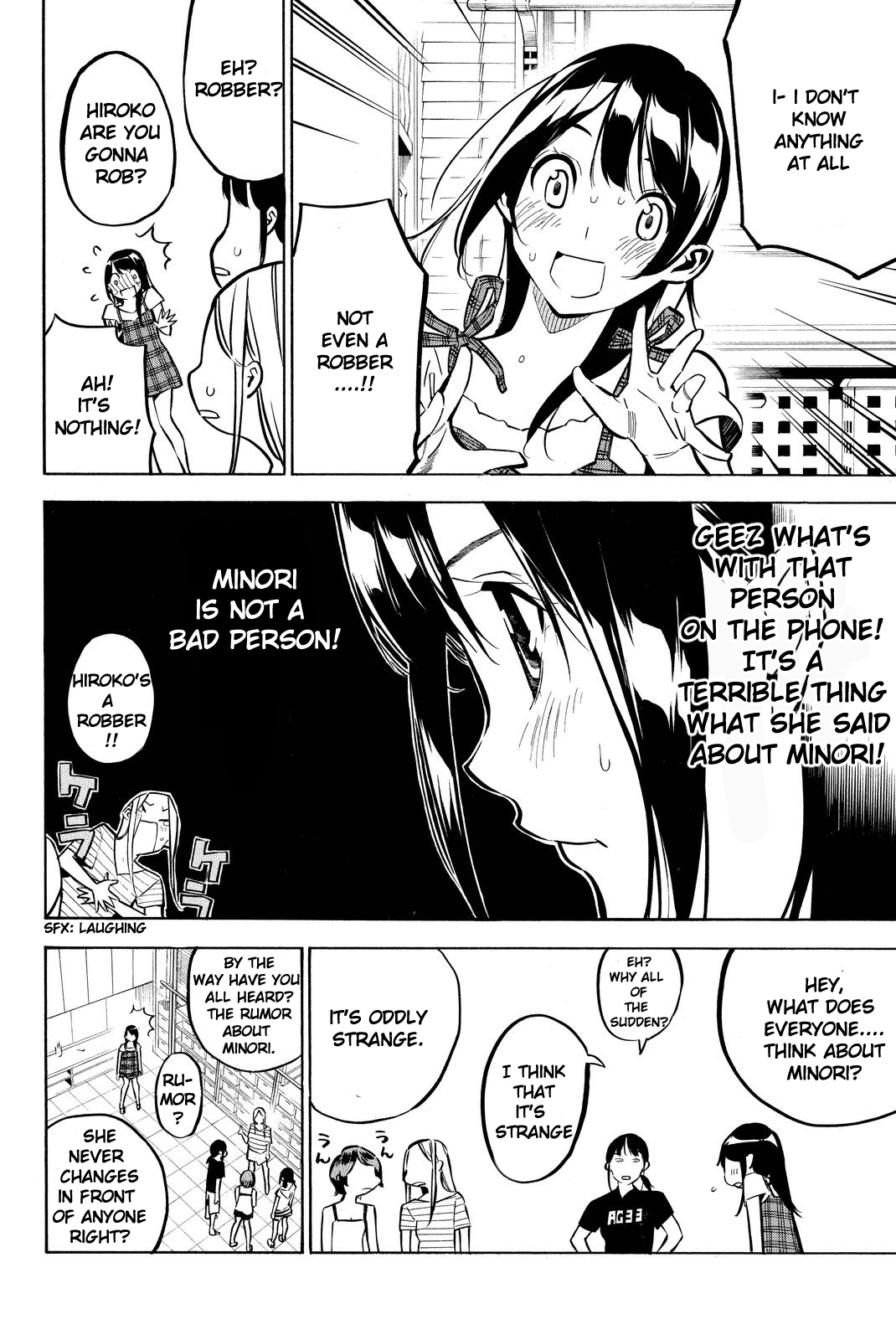 AKB49 - Renai Kinshi Jourei Chapter 229 page 11 - Chapter 229: Yoshinaga Worries
