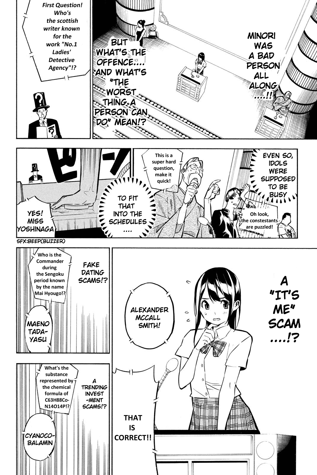 AKB49 - Renai Kinshi Jourei Chapter 229 page 13 - Chapter 229: Yoshinaga Worries